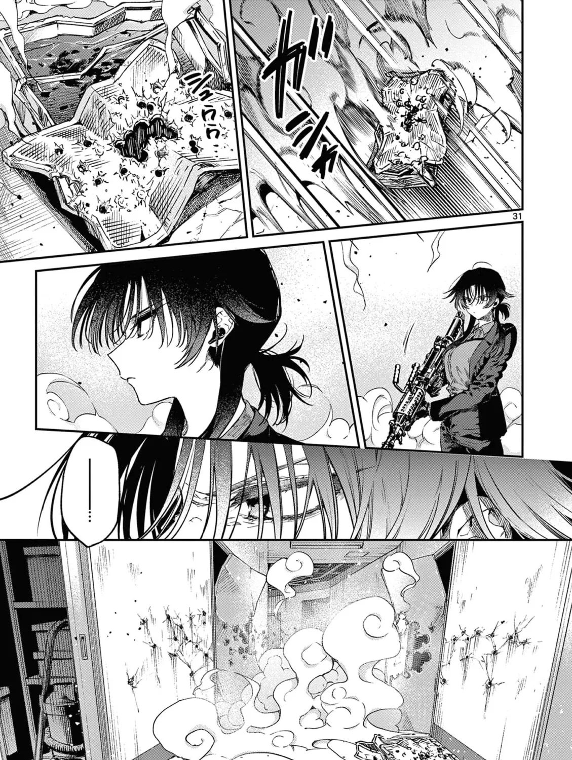 You are Ms. Servant. Chapter 51 page 62 - 