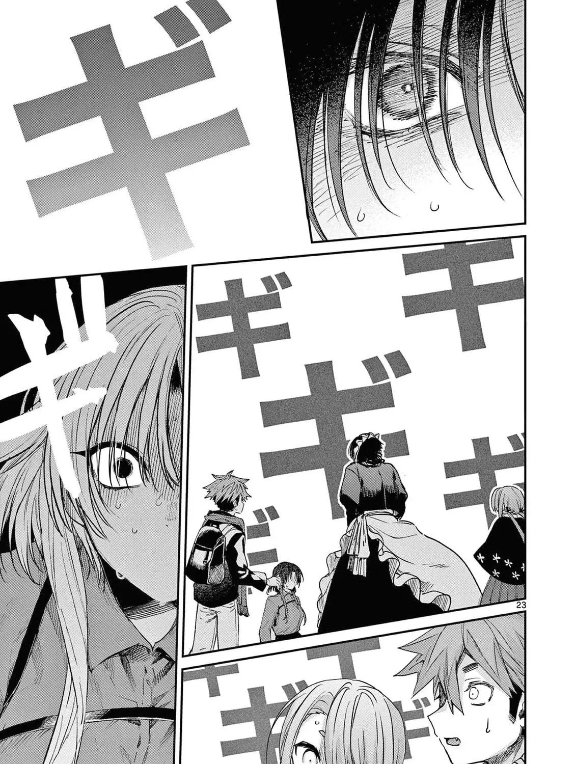 You are Ms. Servant. Chapter 54 page 46 - 