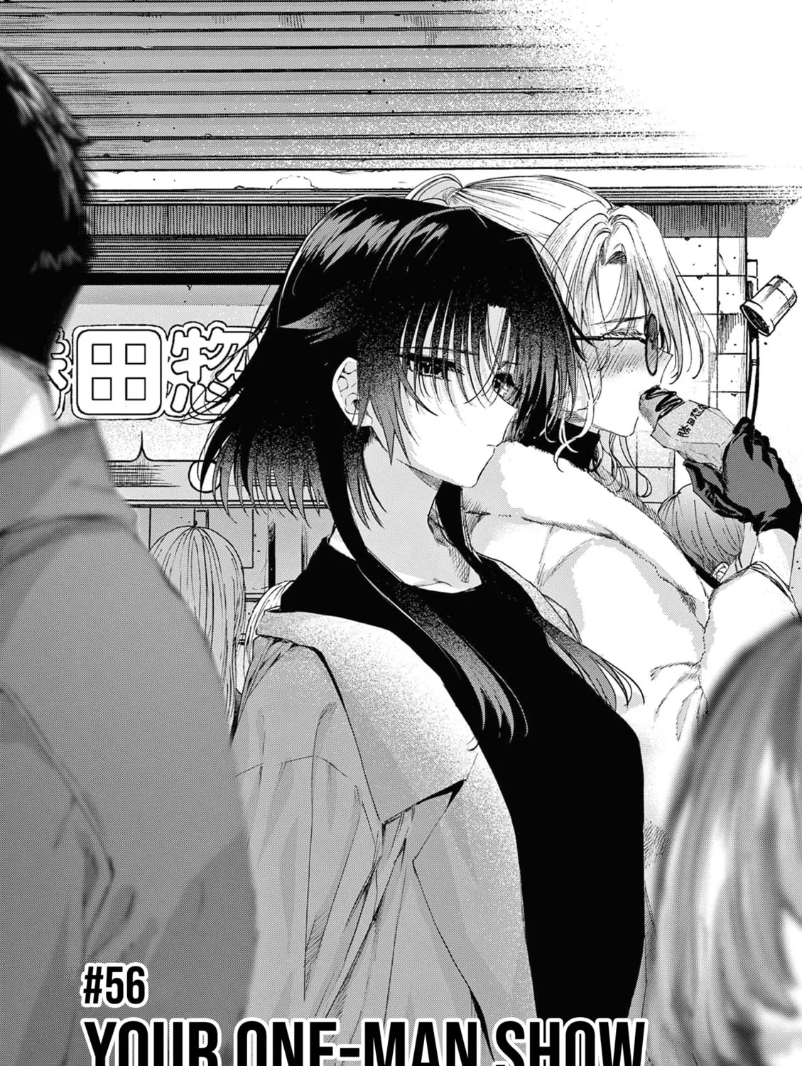 You are Ms. Servant. Chapter 56 page 2 - 