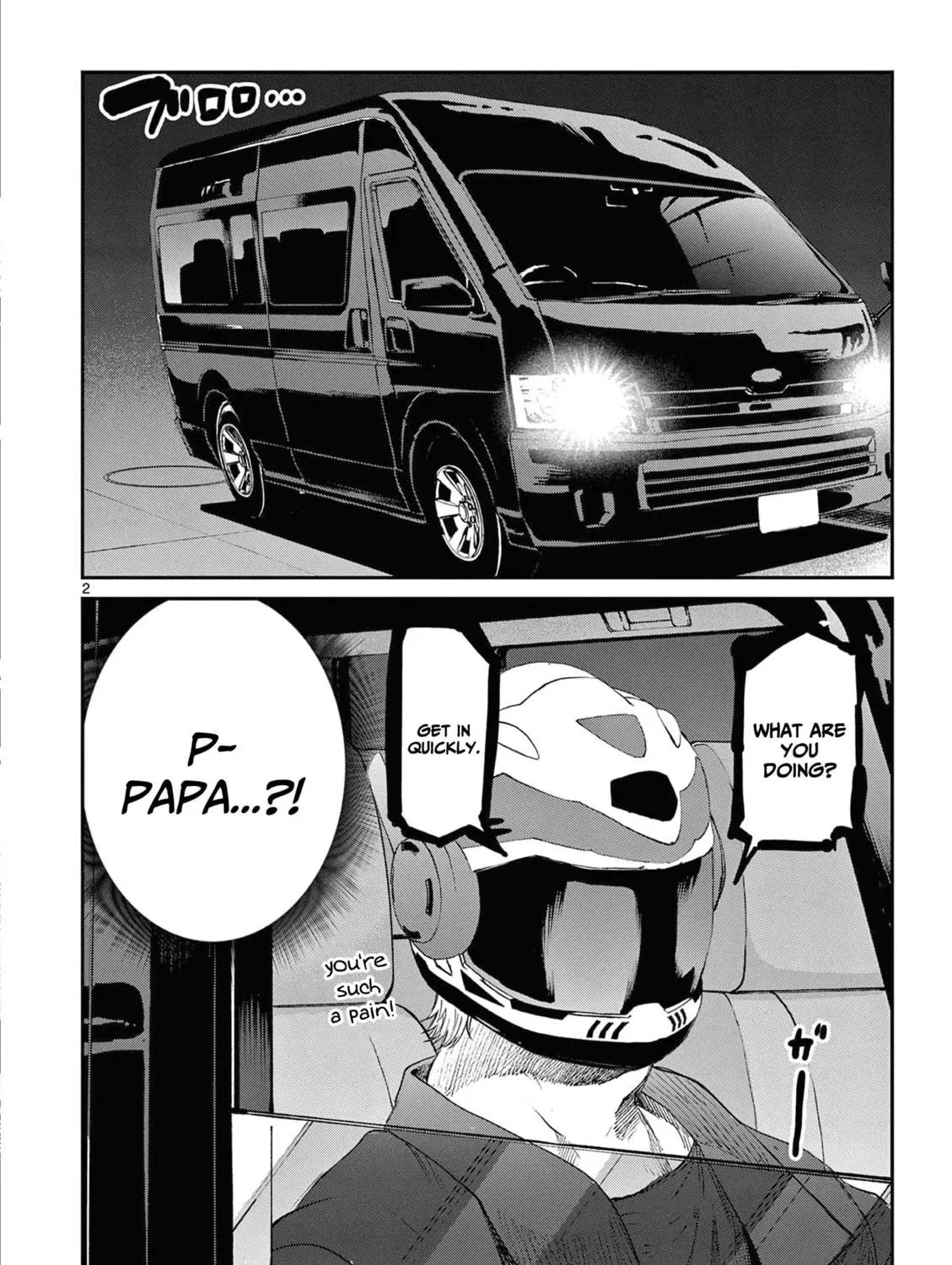You are Ms. Servant. Chapter 60.5 page 4 - 
