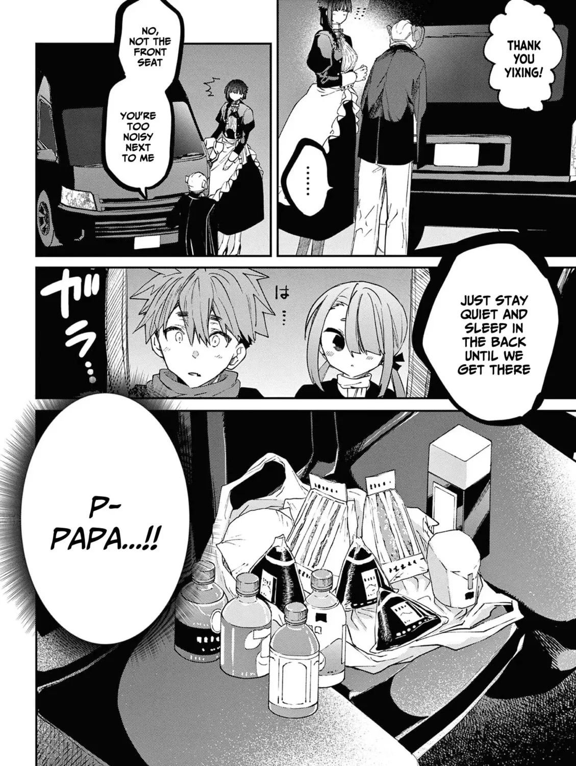 You are Ms. Servant. Chapter 60.5 page 6 - 