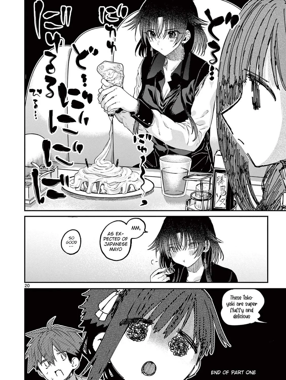 You are Ms. Servant. Chapter 60 page 39 - 