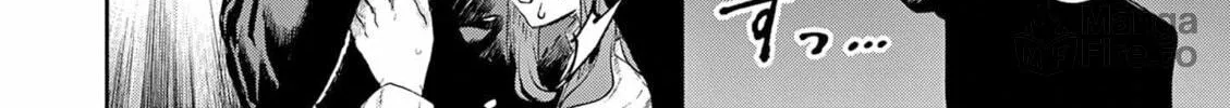 You are Ms. Servant. Chapter 63 page 5 - 