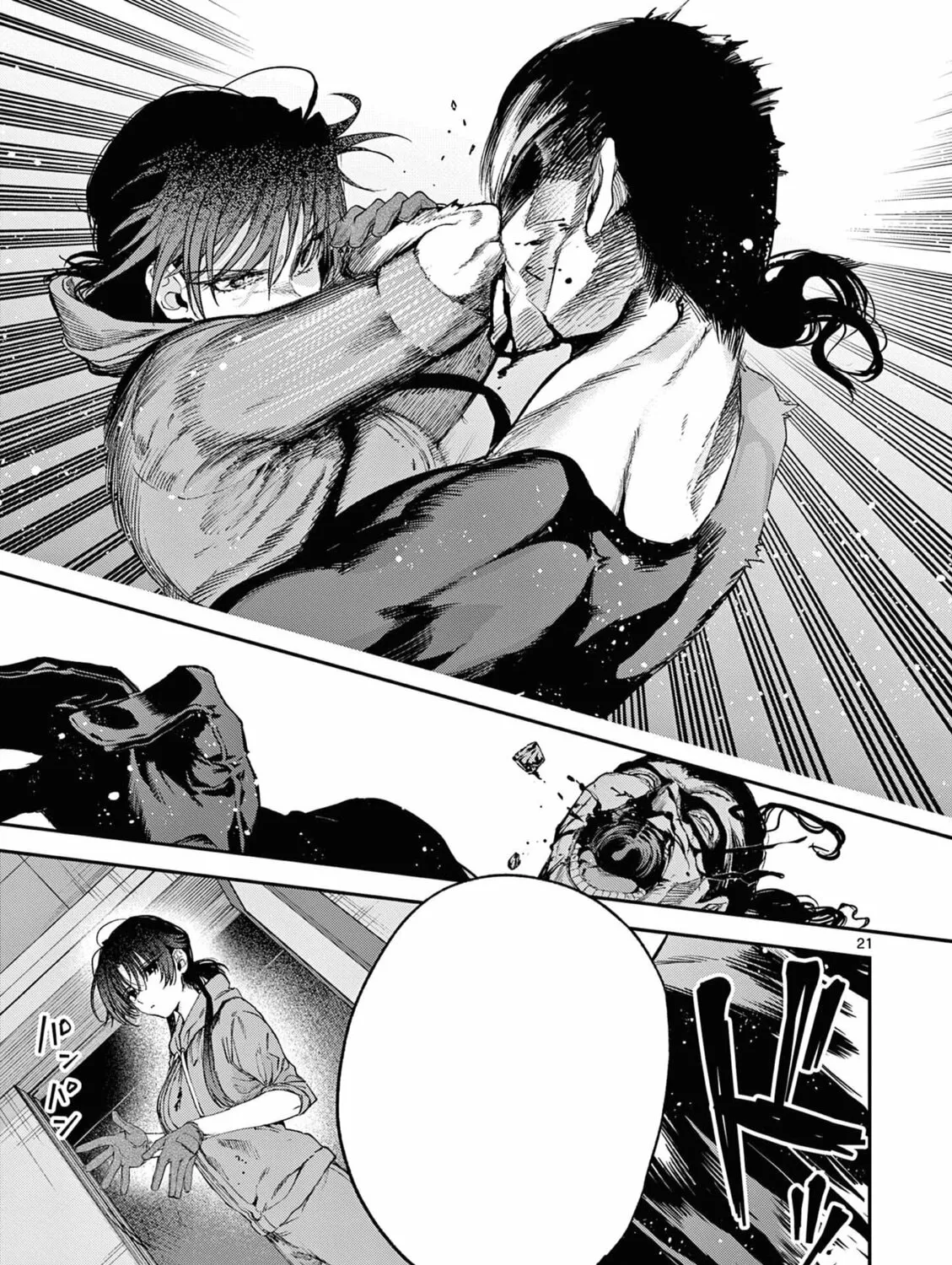 You are Ms. Servant. Chapter 63 page 42 - 