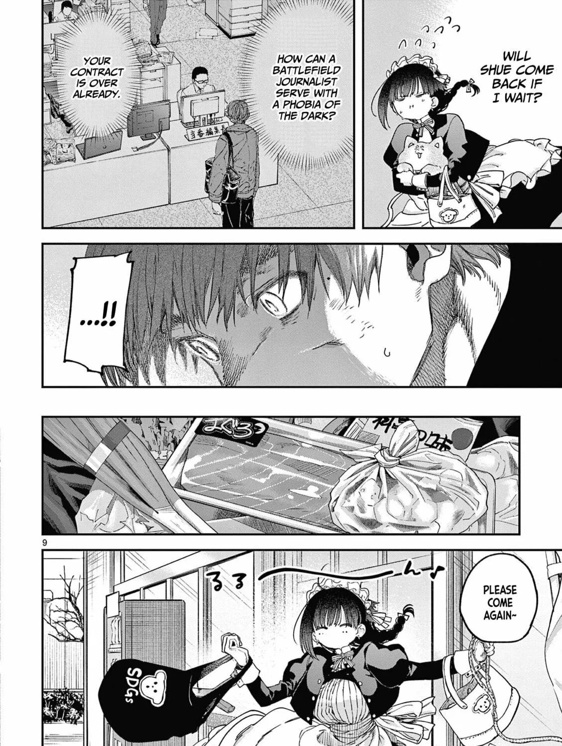 You are Ms. Servant. Chapter 67.5 page 18 - 