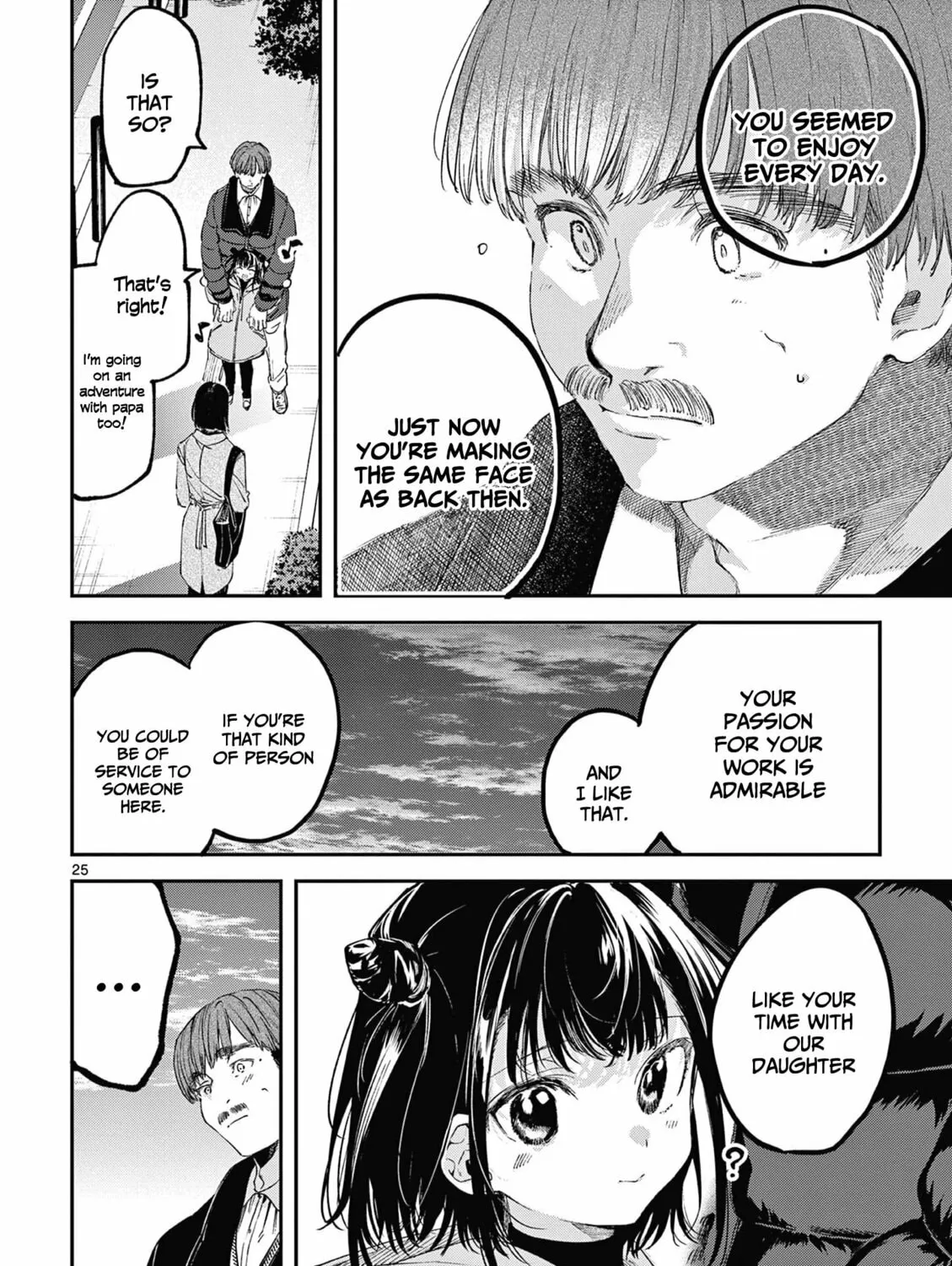 You are Ms. Servant. Chapter 67.5 page 50 - 