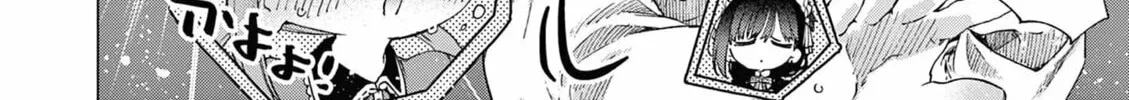 You are Ms. Servant. Chapter 67 page 21 - 