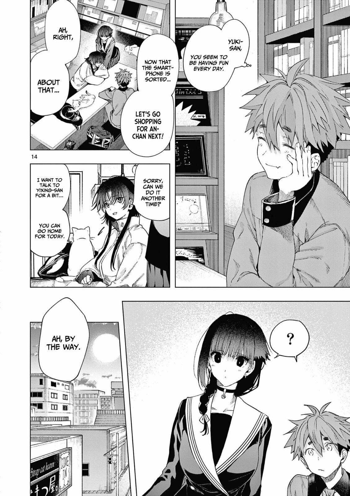 You are Ms. Servant. Chapter 68 page 15 - 