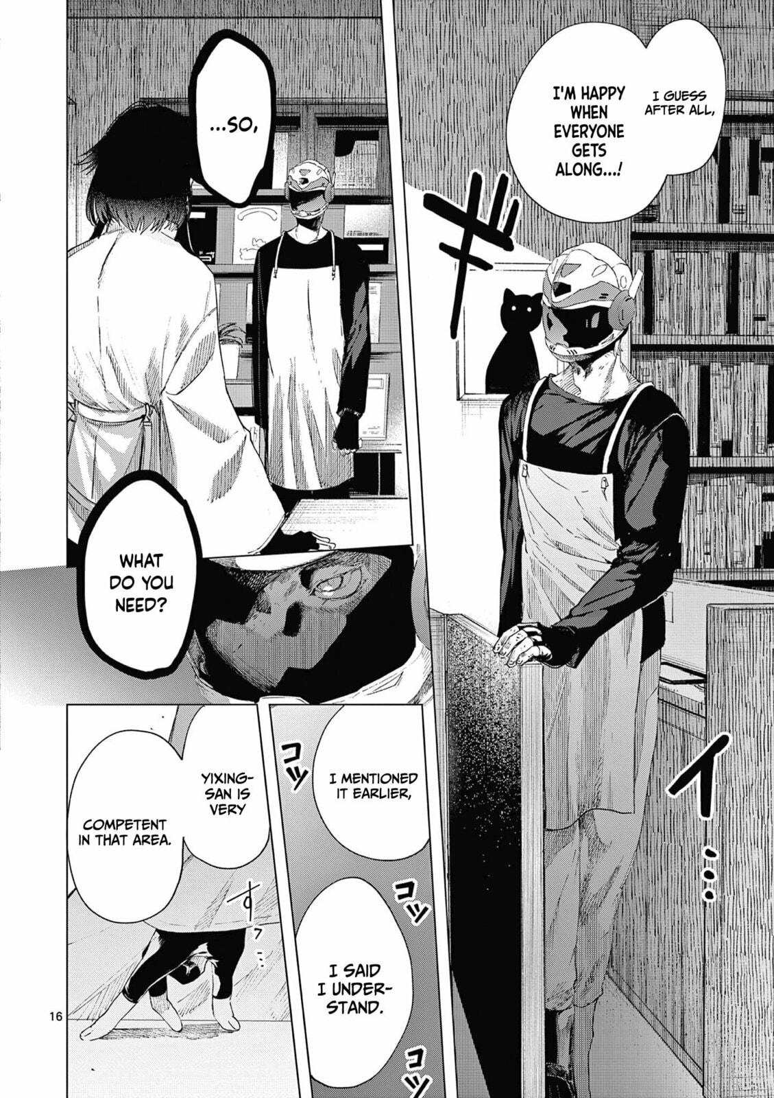 You are Ms. Servant. Chapter 68 page 17 - 