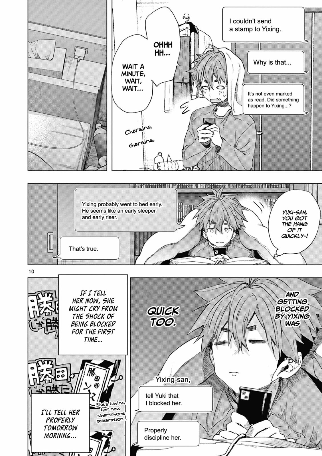 You are Ms. Servant. Chapter 69 page 11 - 