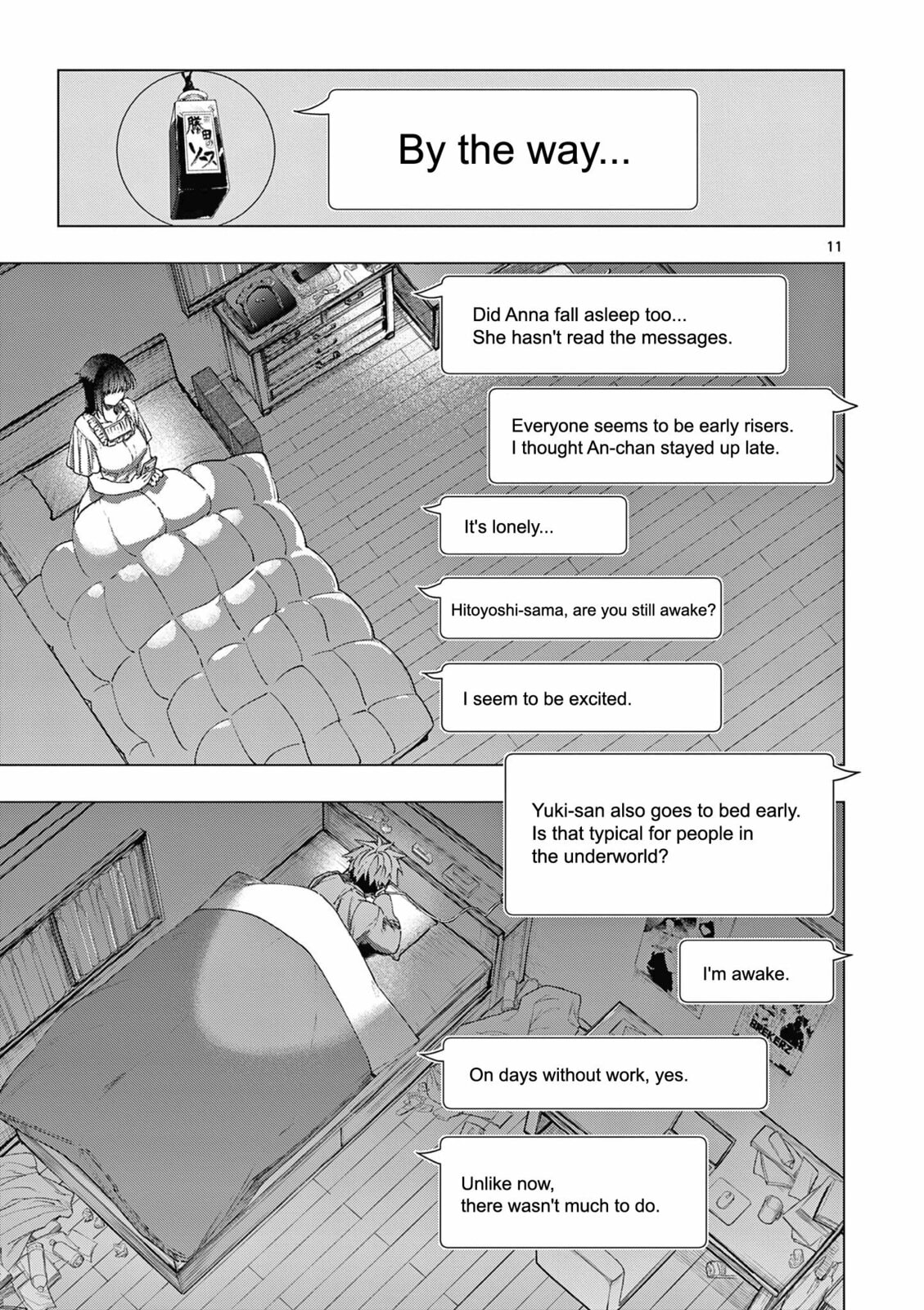 You are Ms. Servant. Chapter 69 page 12 - 