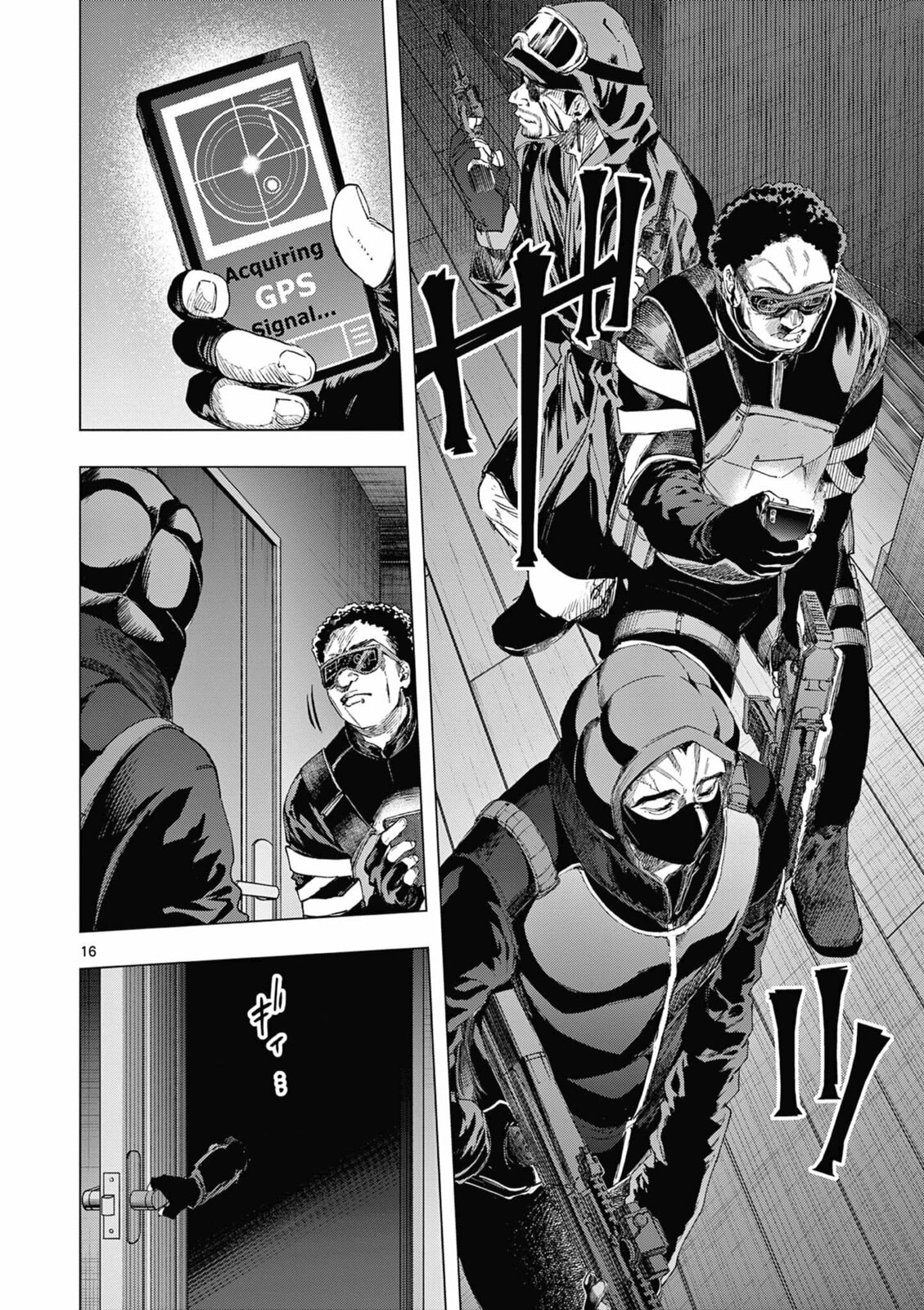 You are Ms. Servant. Chapter 69 page 16 - 