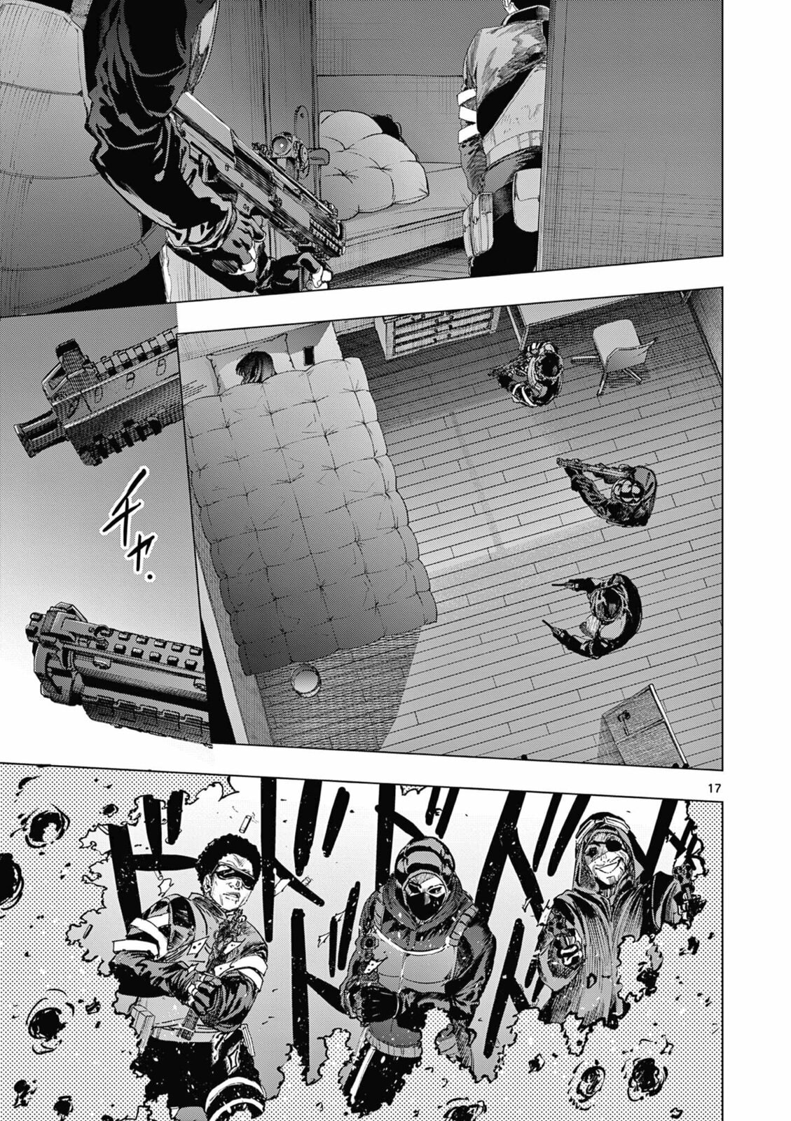 You are Ms. Servant. Chapter 69 page 17 - 
