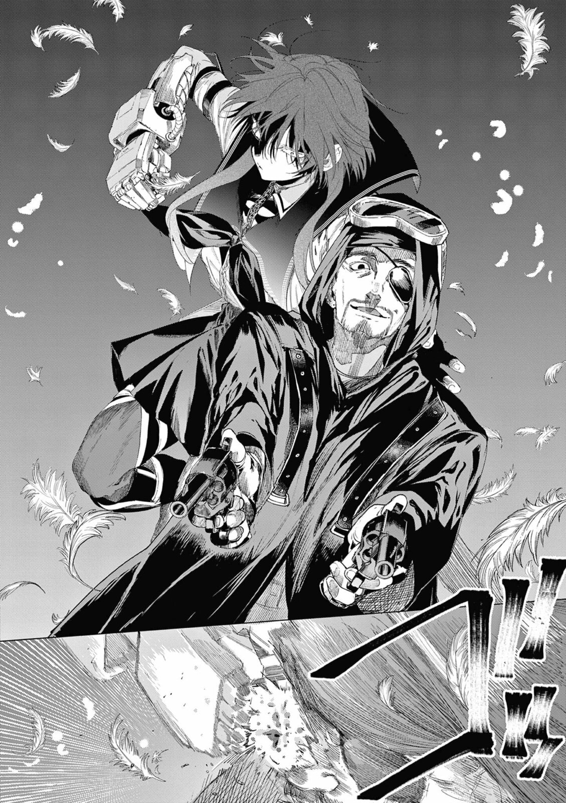 You are Ms. Servant. Chapter 69 page 18 - 