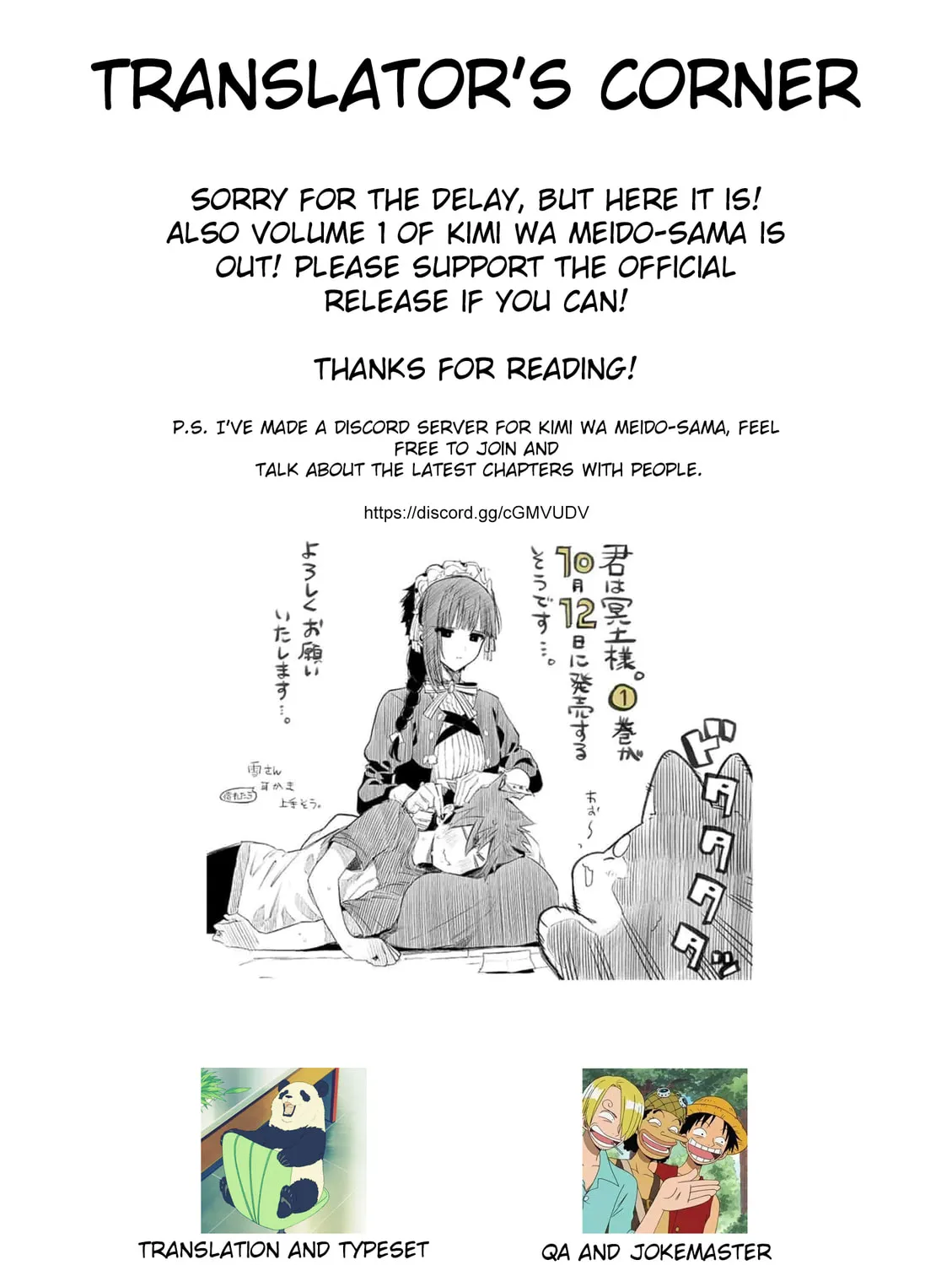 You are Ms. Servant. Chapter 7 page 33 - 