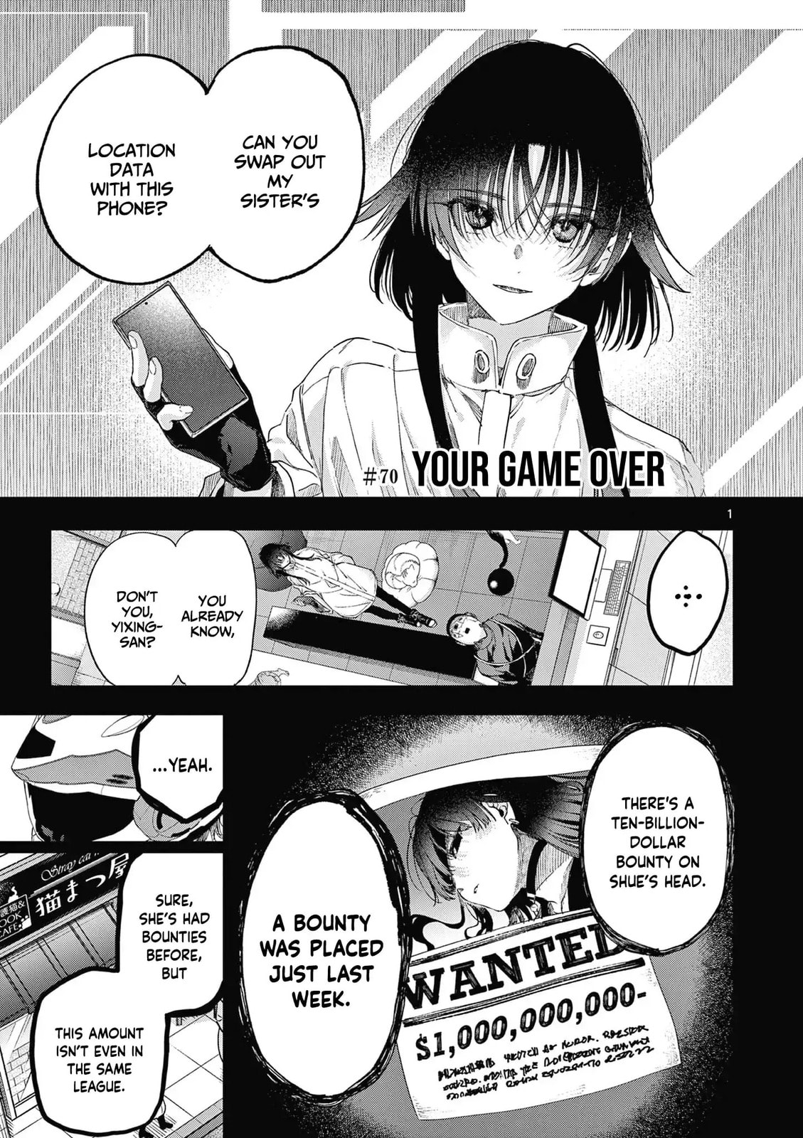 You are Ms. Servant. Chapter 70 page 2 - 