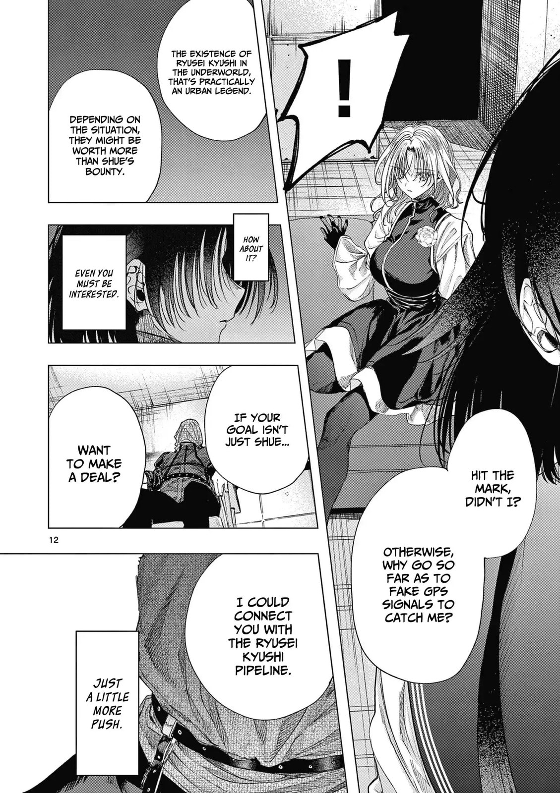You are Ms. Servant. Chapter 70 page 13 - 