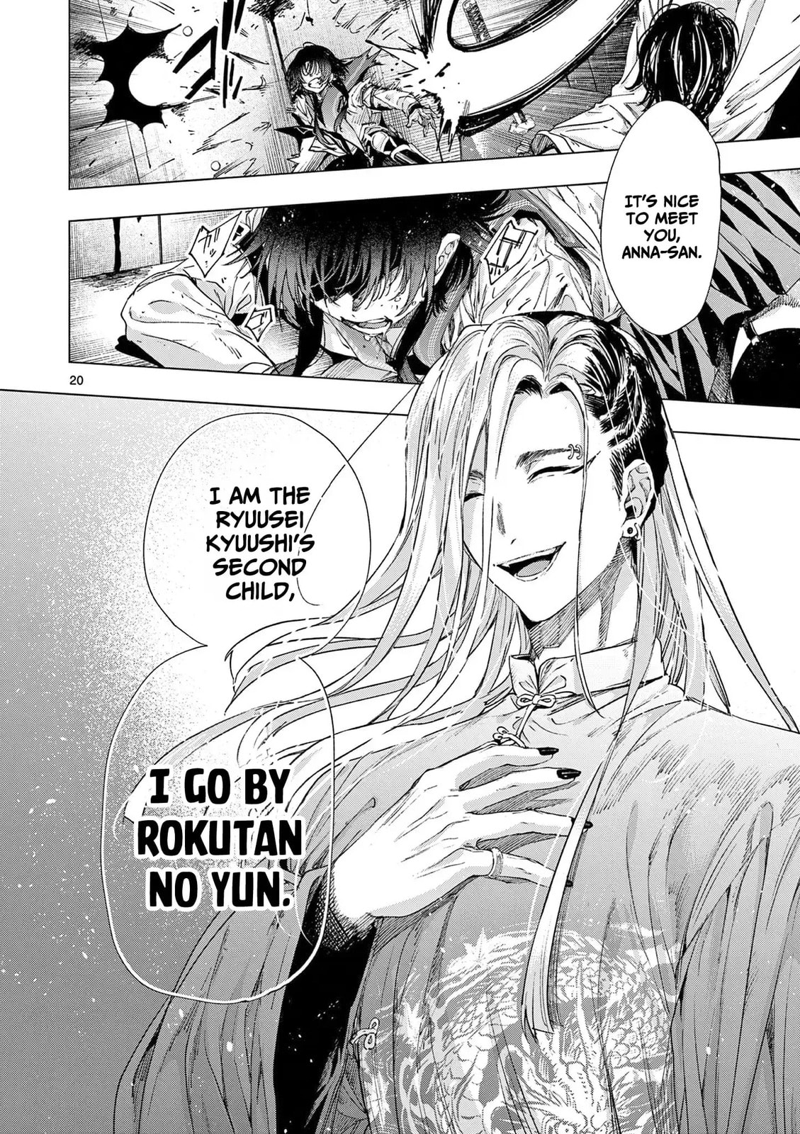 You are Ms. Servant. Chapter 71 page 20 - 