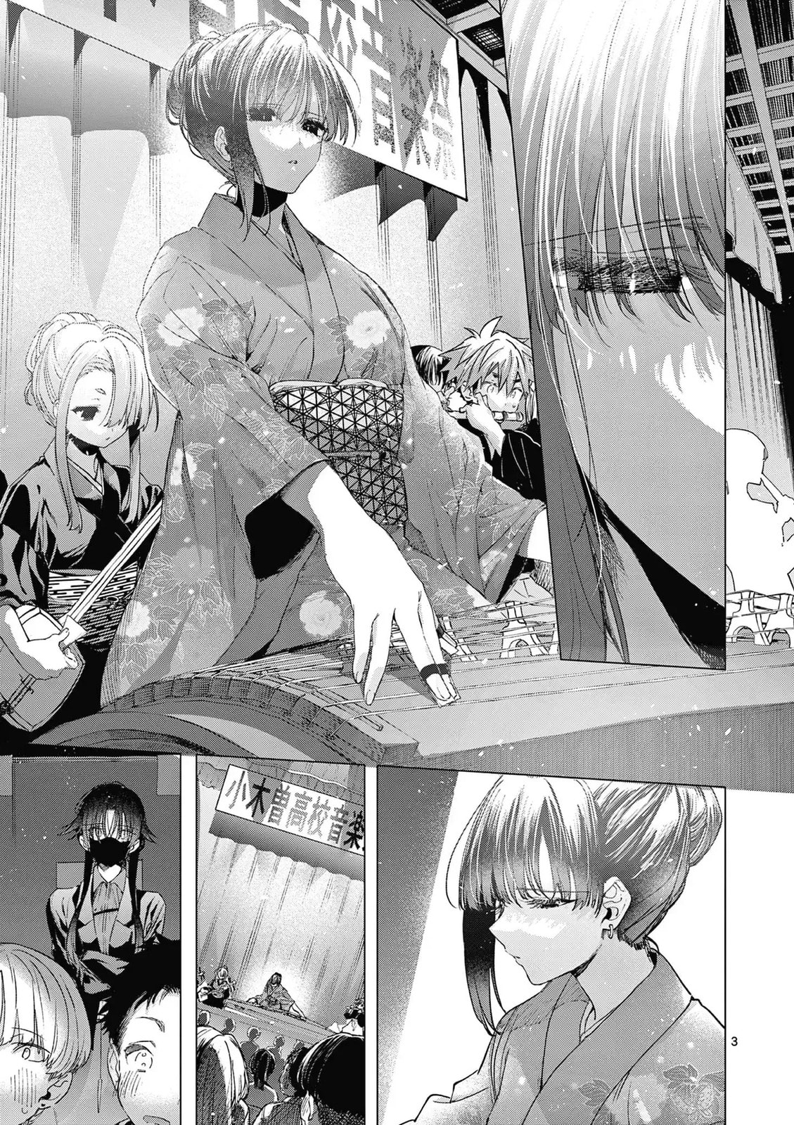 You are Ms. Servant. Chapter 71 page 4 - 