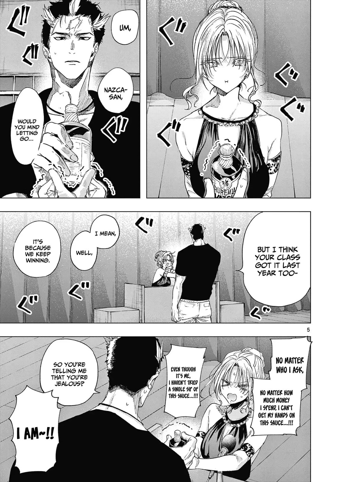 You are Ms. Servant. Chapter 71 page 6 - 