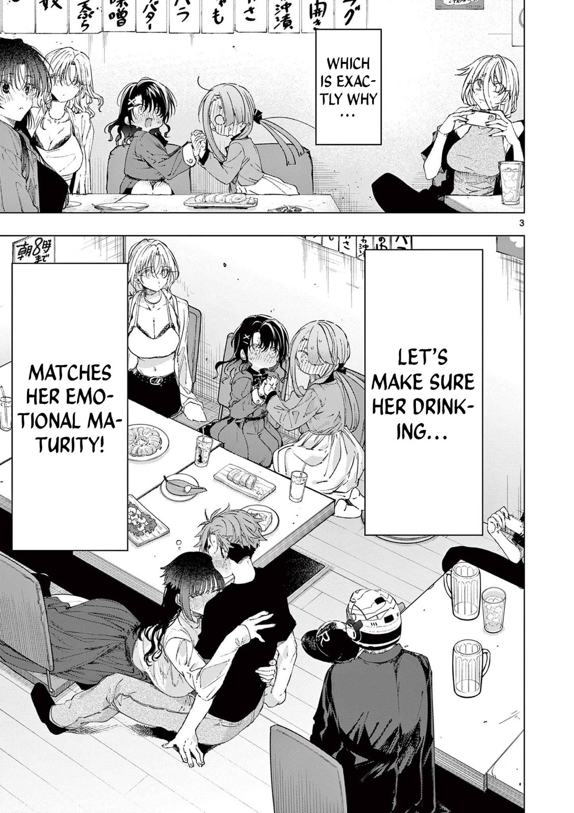 You are Ms. Servant. Chapter 74 page 3 - 