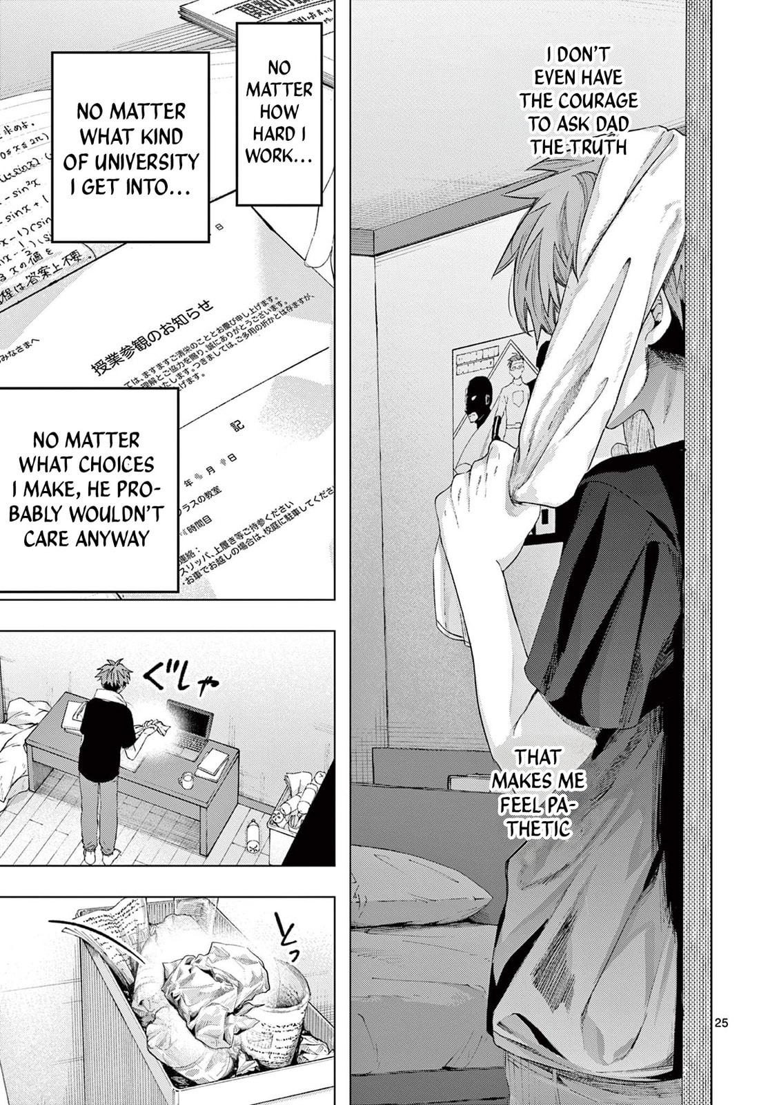 You are Ms. Servant. Chapter 76.5 page 14 - 