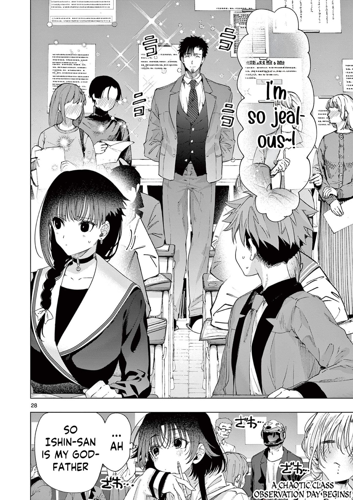 You are Ms. Servant. Chapter 76.5 page 17 - 