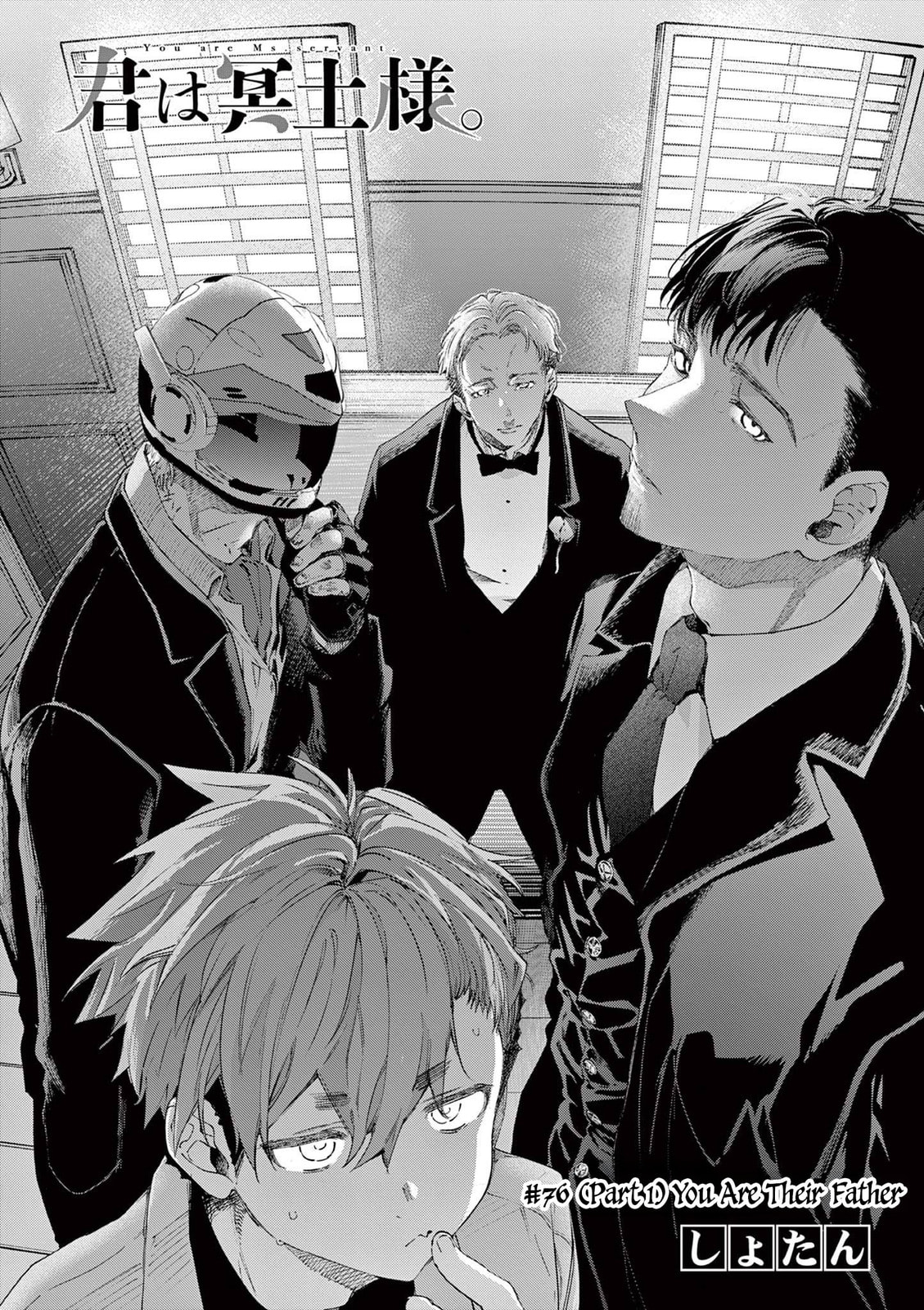 You are Ms. Servant. Chapter 76 page 7 - 