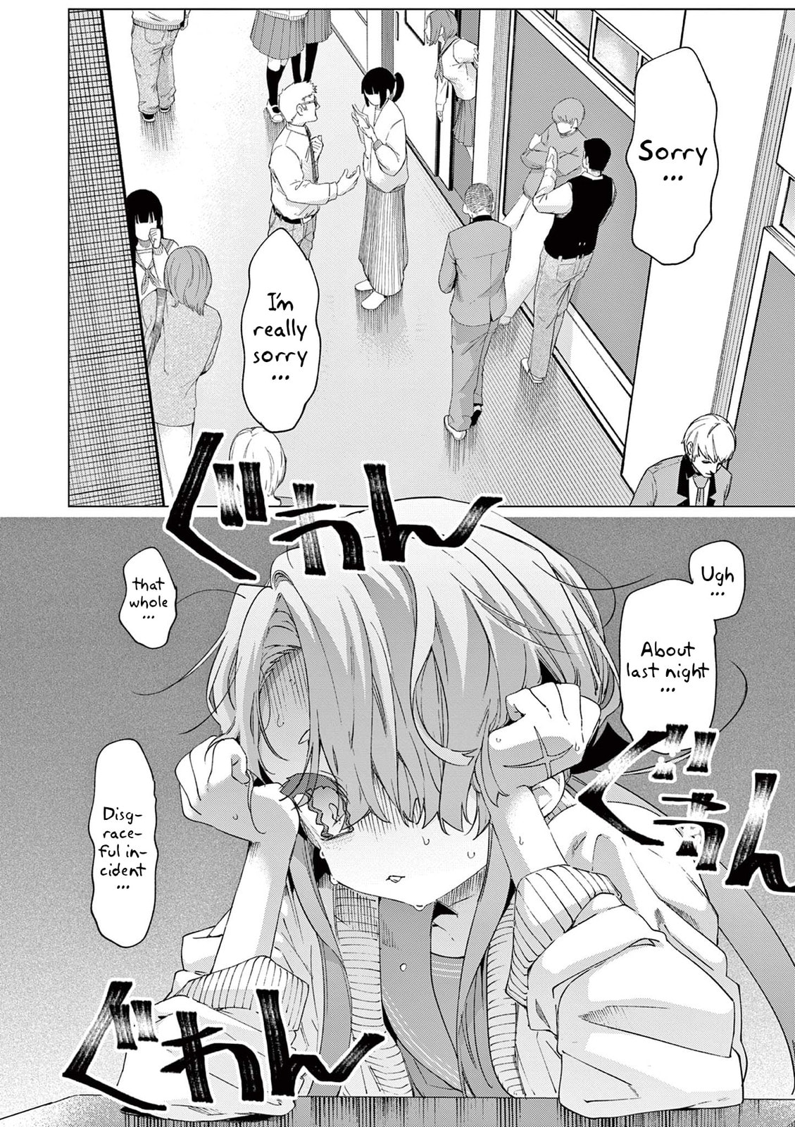 You are Ms. Servant. Chapter 77 page 2 - 