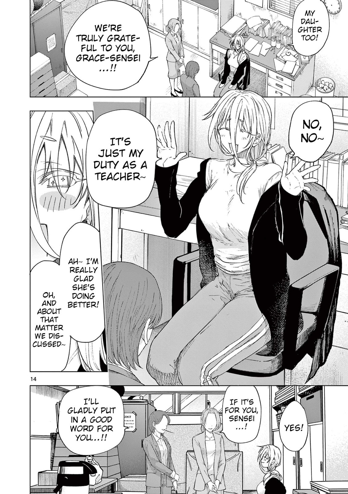 You are Ms. Servant. Chapter 77 page 14 - 