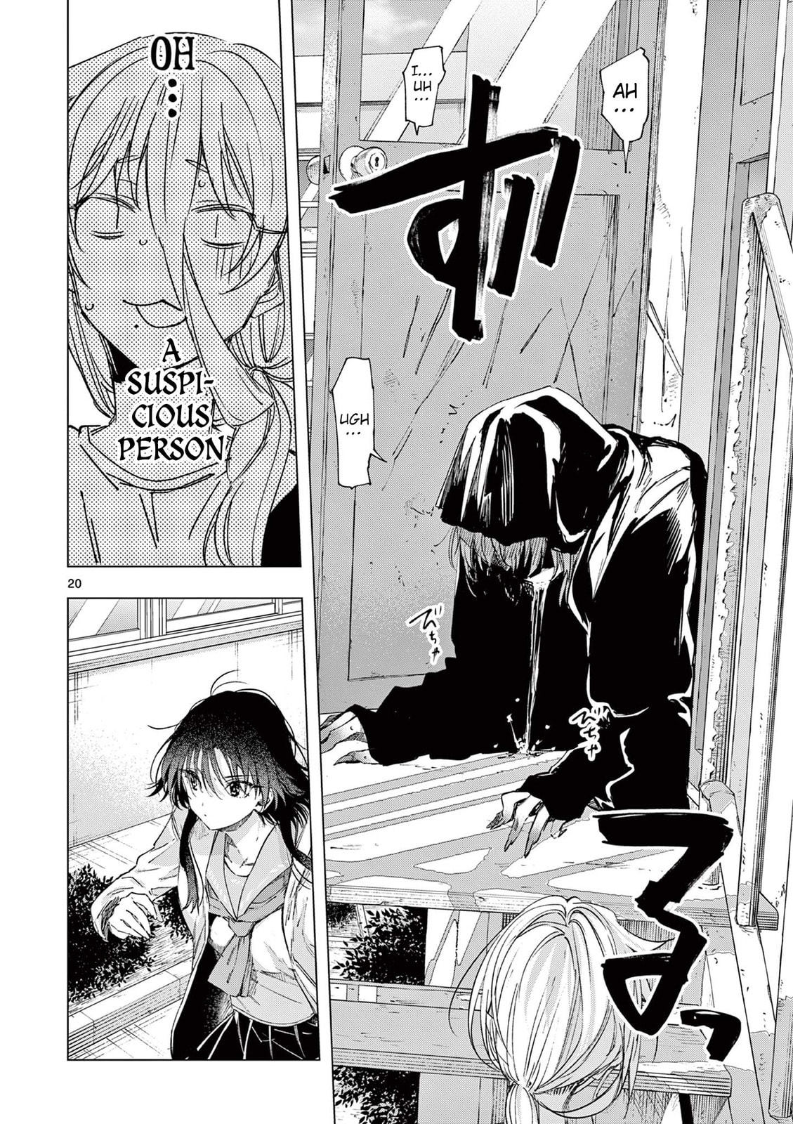 You are Ms. Servant. Chapter 77 page 20 - 