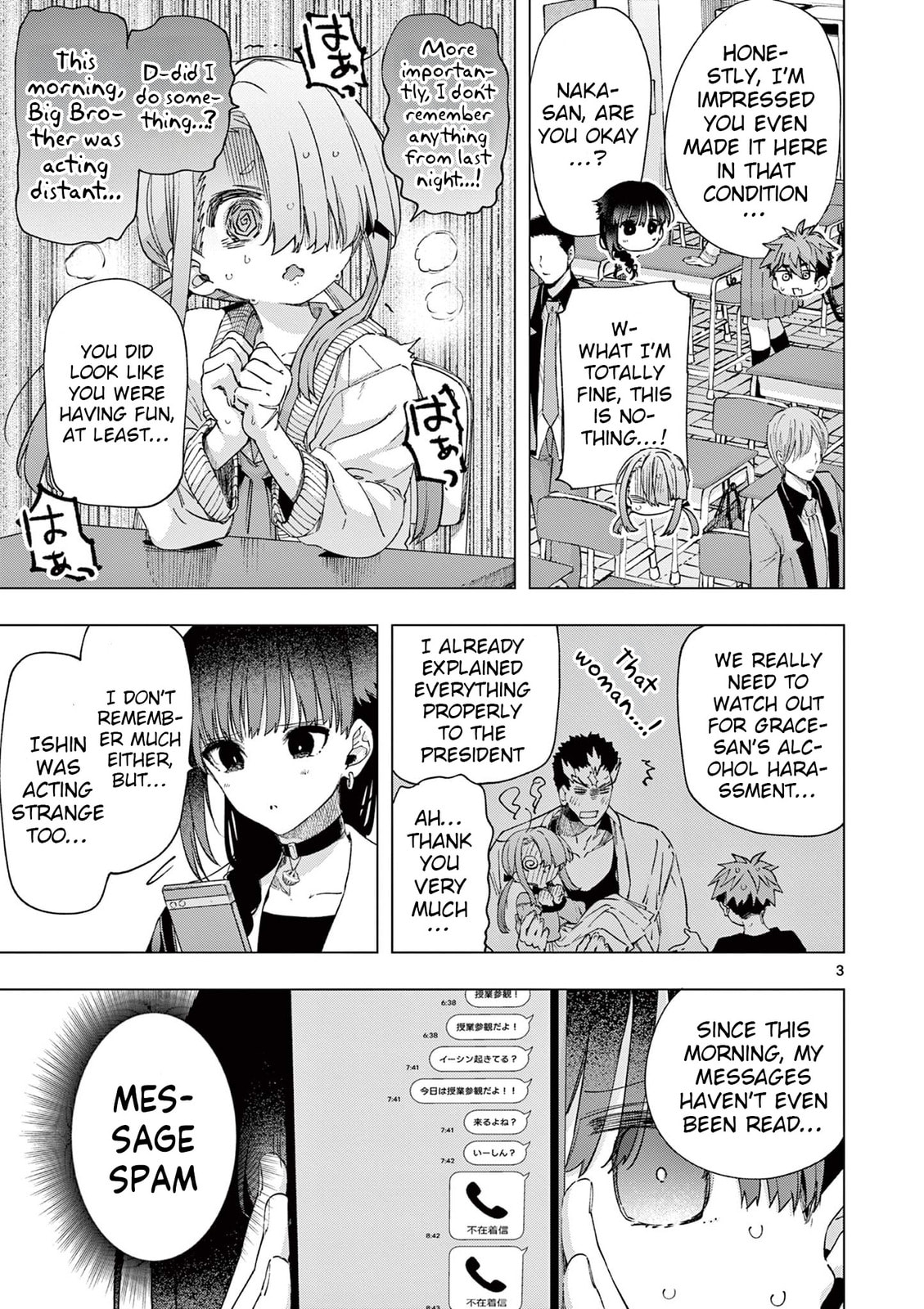 You are Ms. Servant. Chapter 77 page 3 - 