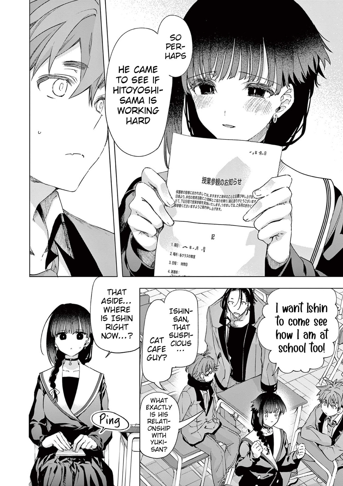 You are Ms. Servant. Chapter 77 page 6 - 