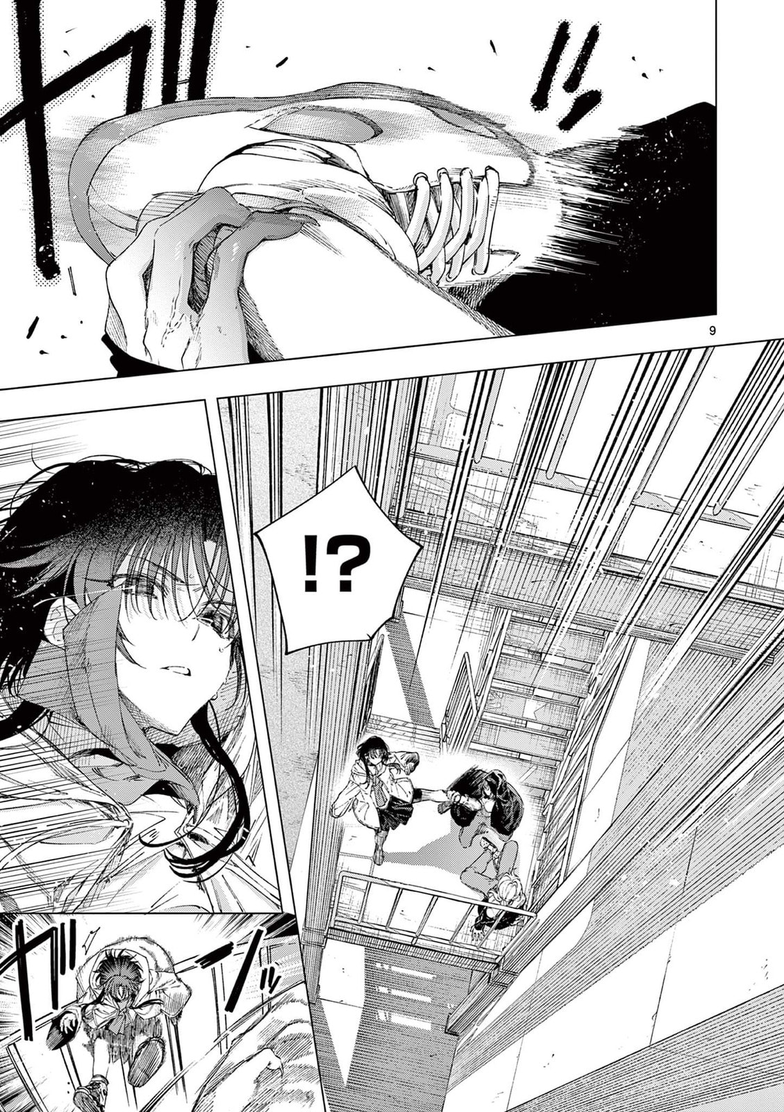 You are Ms. Servant. Chapter 78 page 9 - 