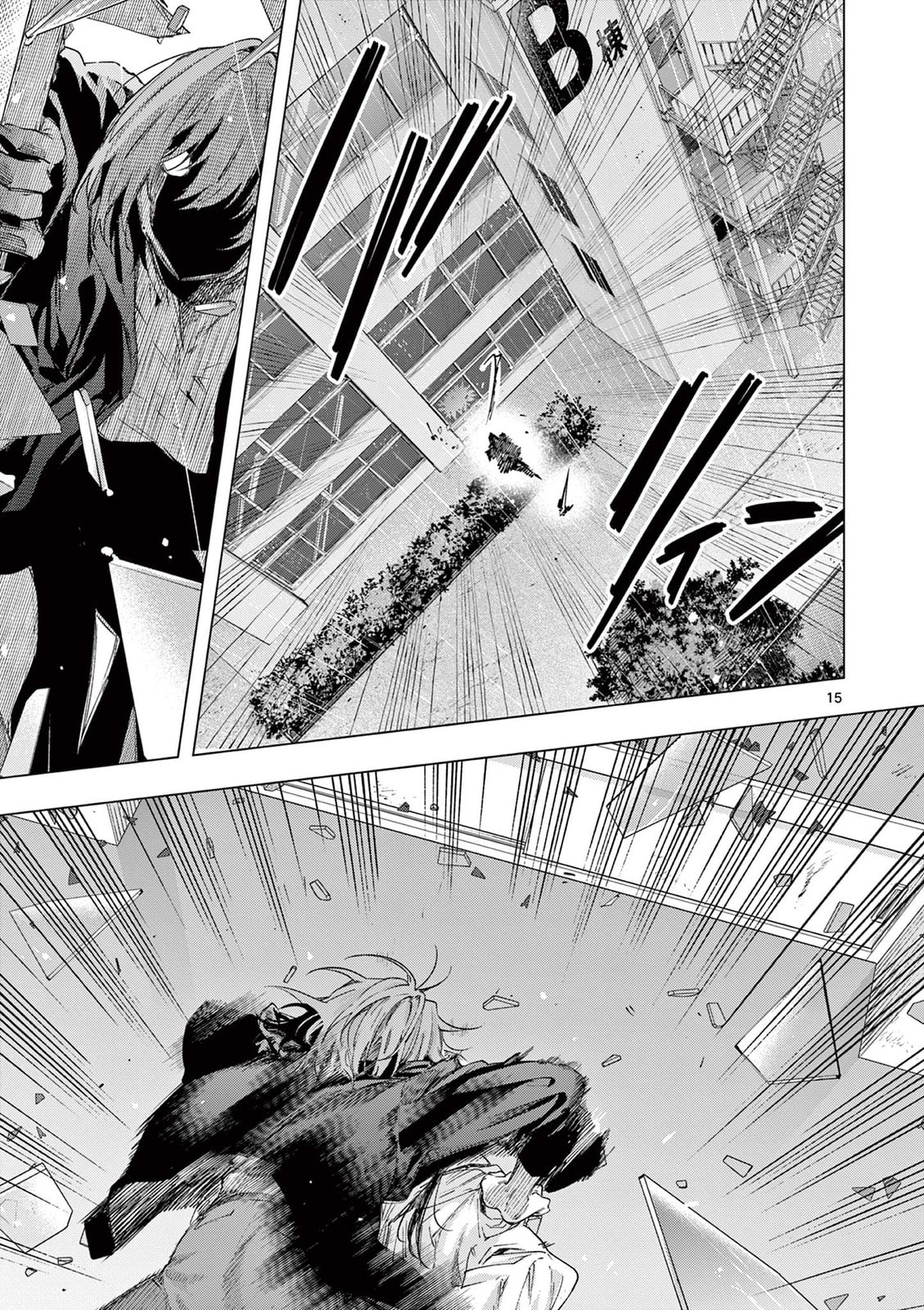 You are Ms. Servant. Chapter 80 page 15 - 