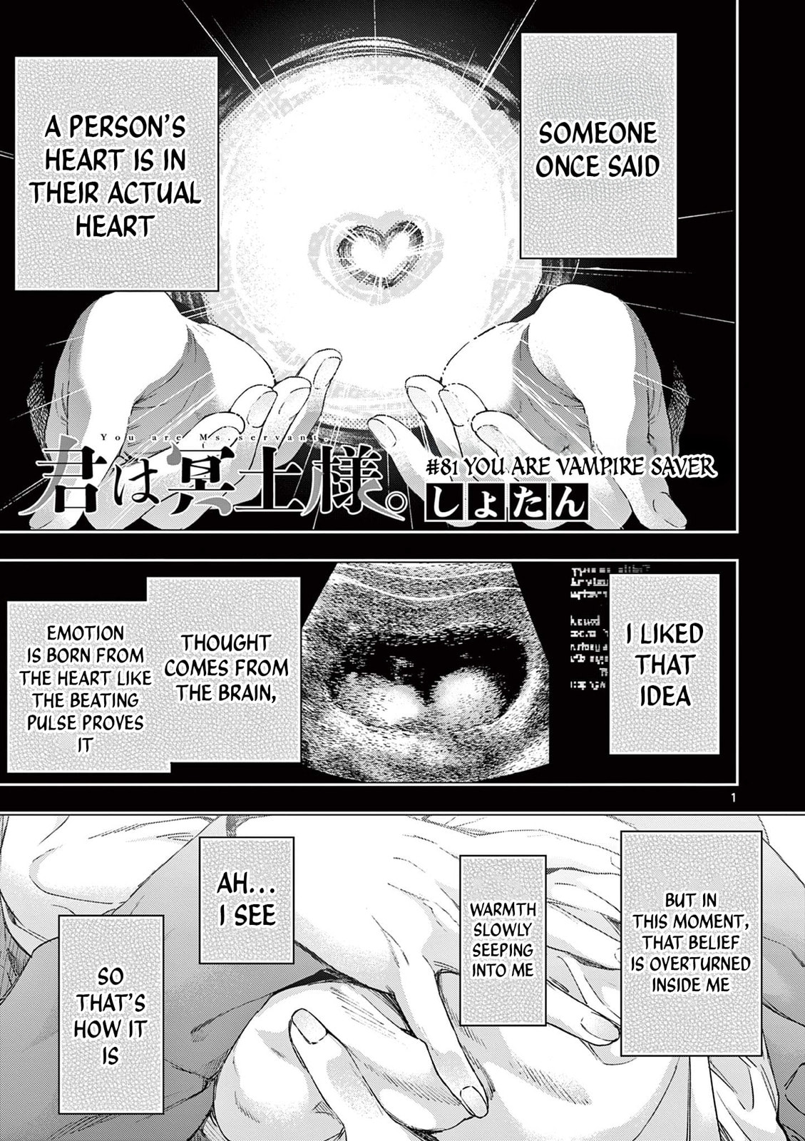You are Ms. Servant. Chapter 81 page 1 - 