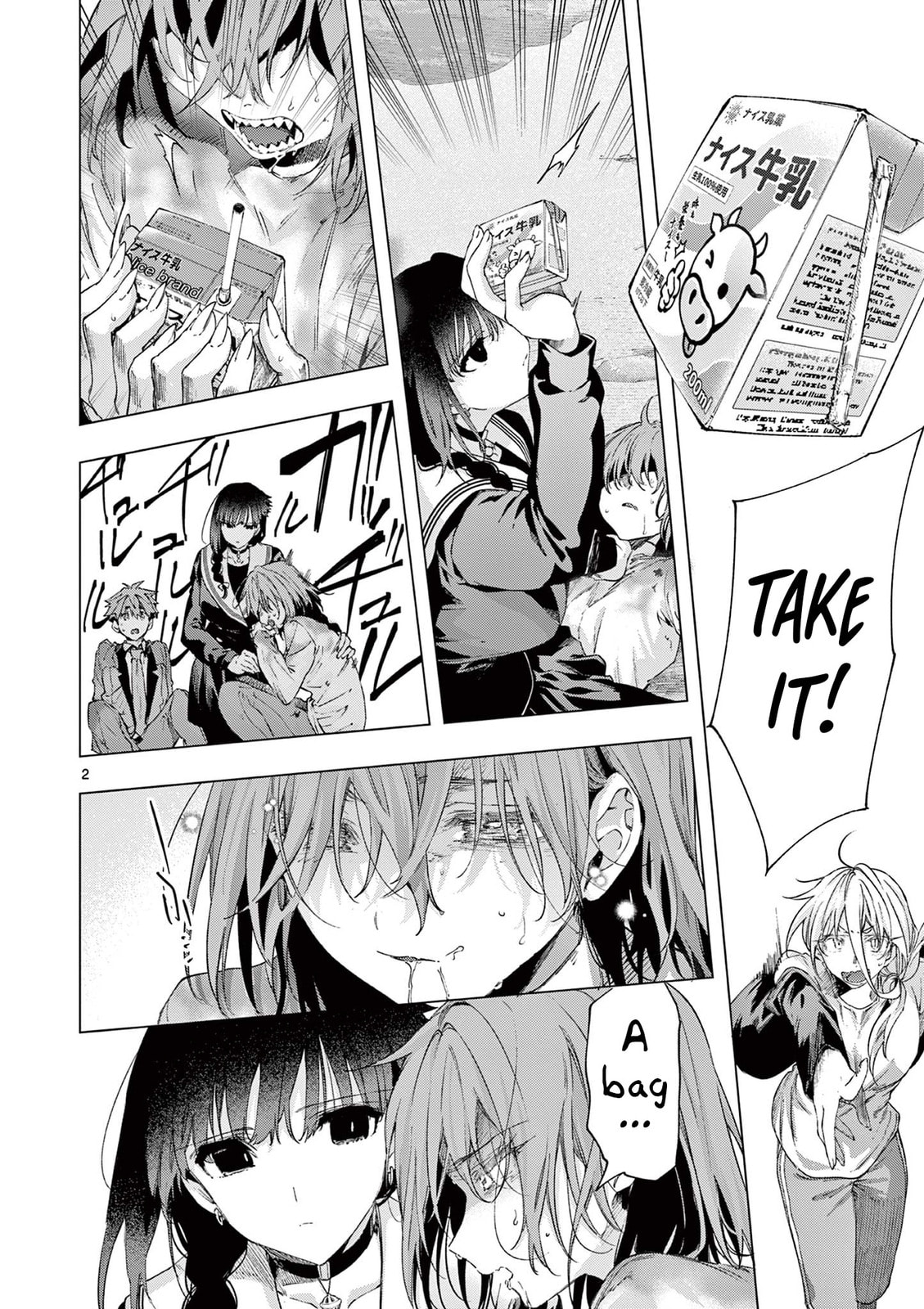 You are Ms. Servant. Chapter 83 page 2 - 
