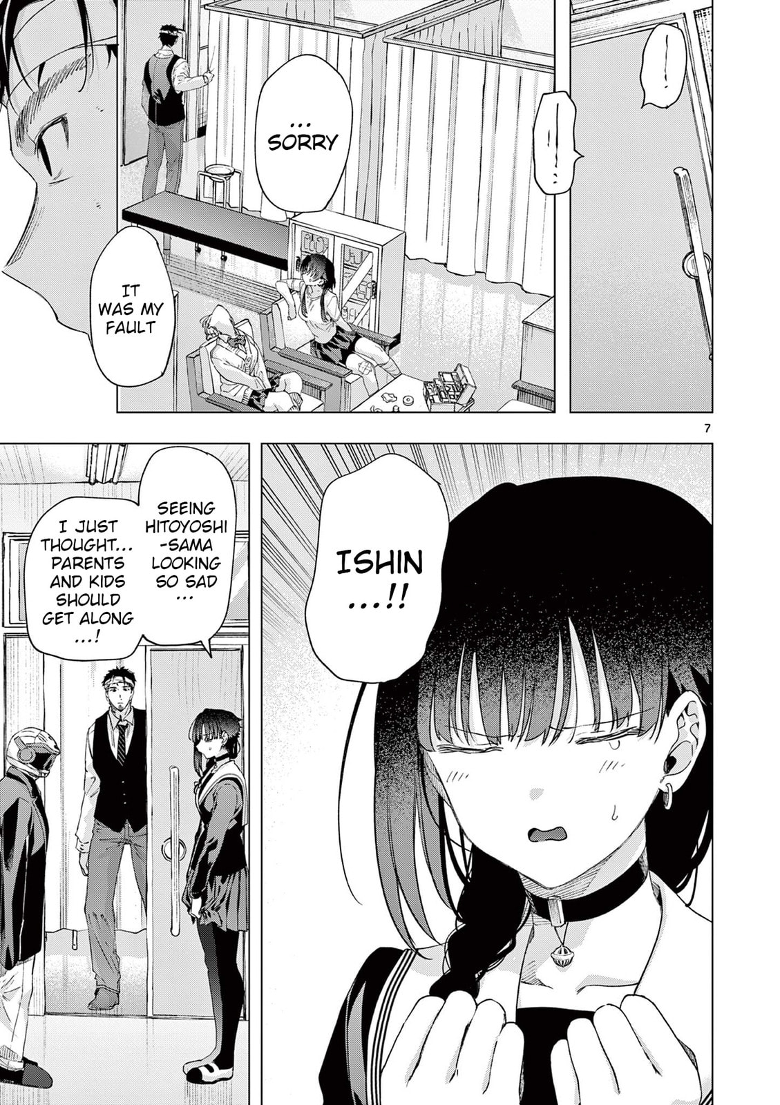 You are Ms. Servant. Chapter 83 page 7 - 