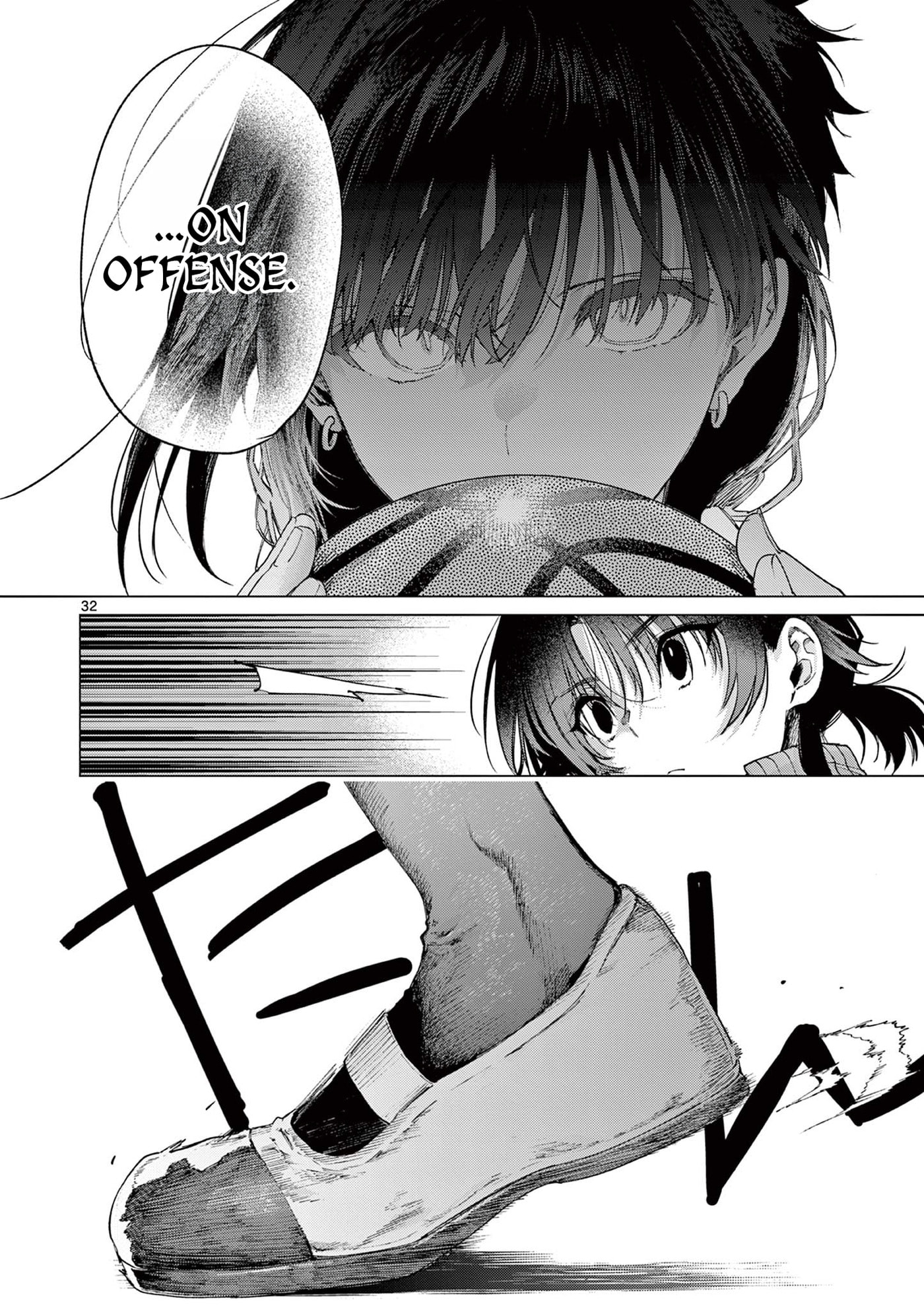 You are Ms. Servant. Chapter 84.2 page 13 - 