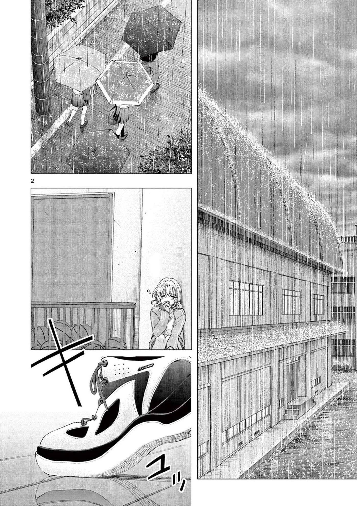 You are Ms. Servant. Chapter 84 page 2 - 