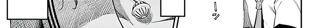 You are Ms. Servant. Chapter 9 page 14 - 
