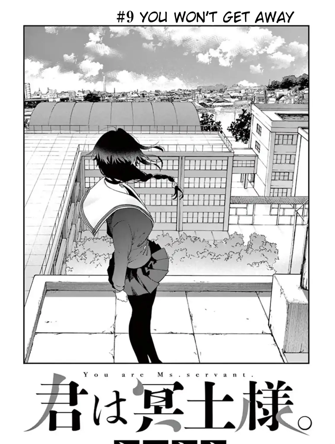 You are Ms. Servant. Chapter 9 page 3 - 