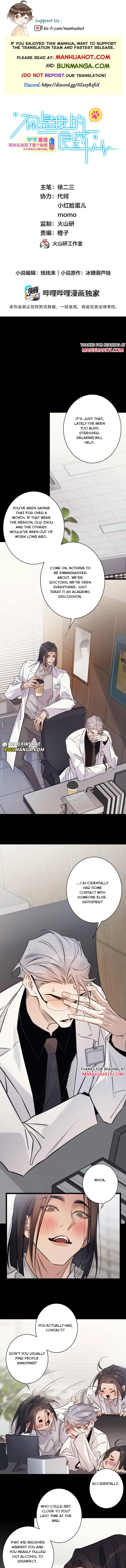 You Are My Cure Chapter 4 page 1 - 