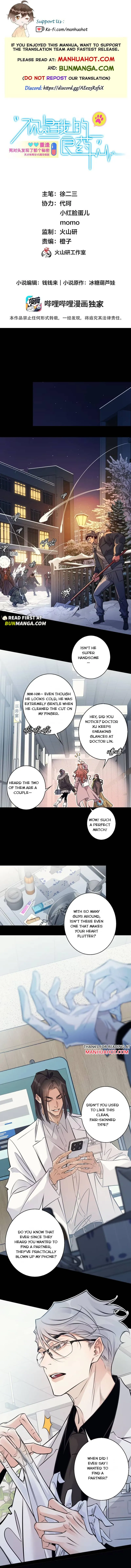You Are My Cure Chapter 6 page 1 - 