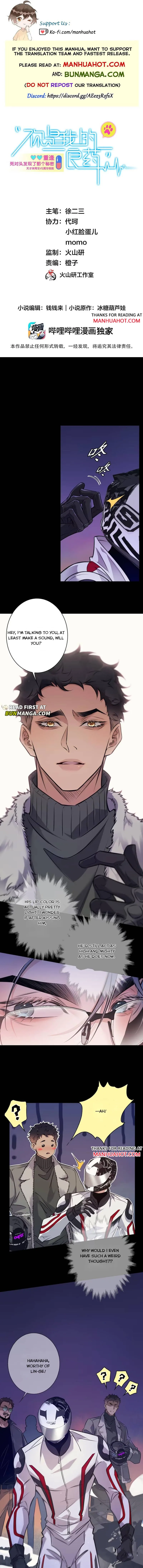 You Are My Cure Chapter 7 page 1 - 