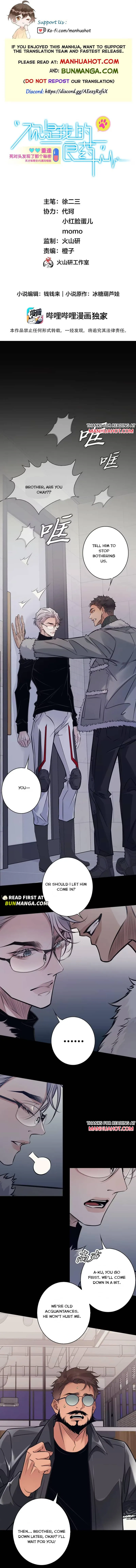 You Are My Cure Chapter 8 page 1 - 