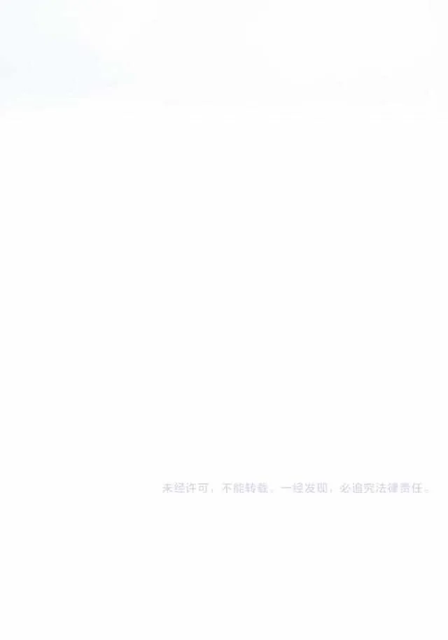 You Are My Desire Chapter 0.5 page 27 - 