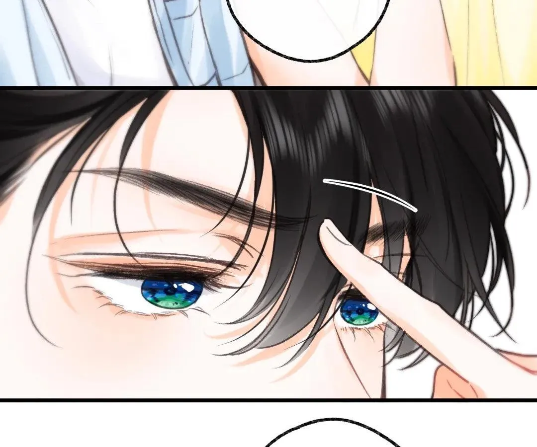 You Are My Desire Chapter 101 page 15 - 