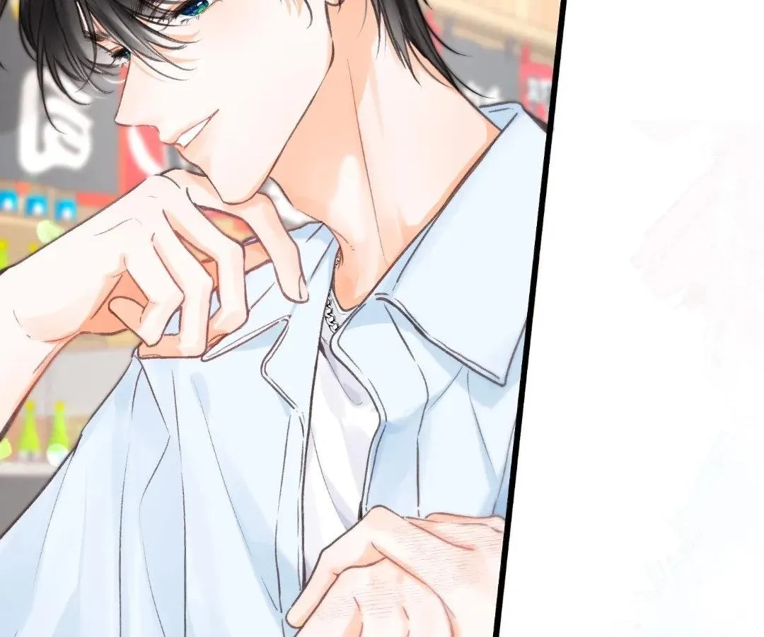You Are My Desire Chapter 101 page 30 - 
