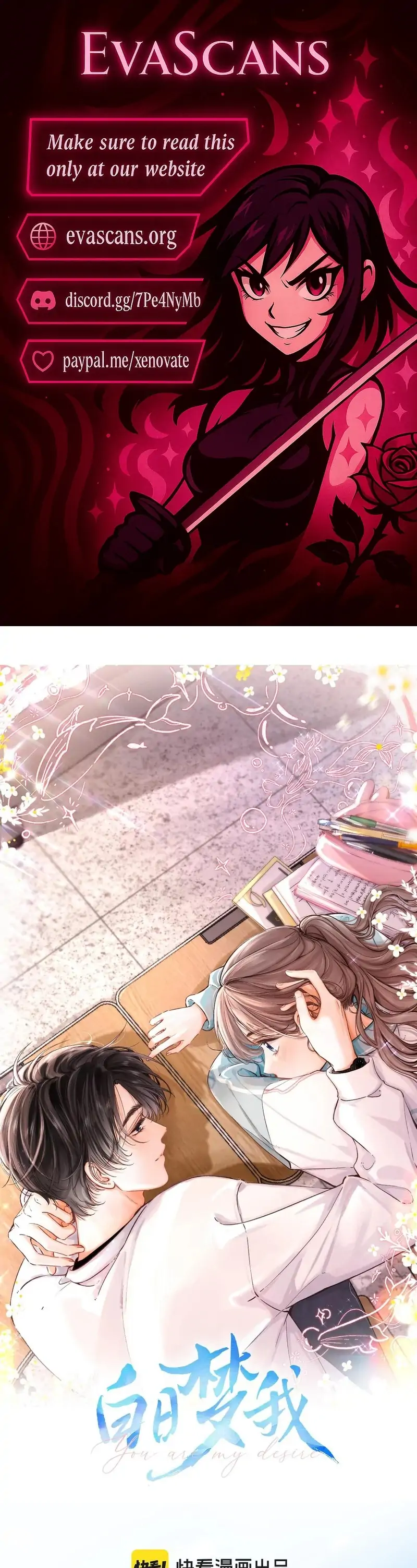 You Are My Desire Chapter 105 page 1 - 